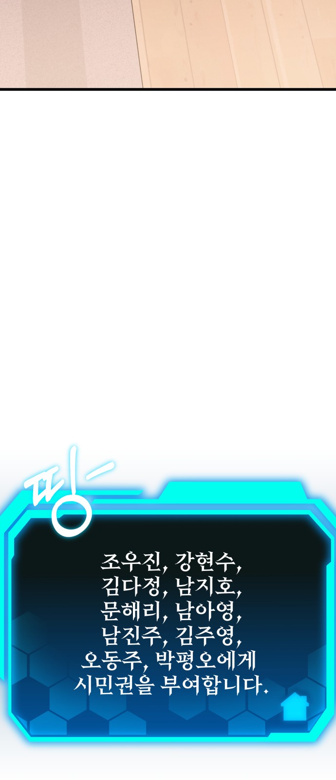 106 페이지
