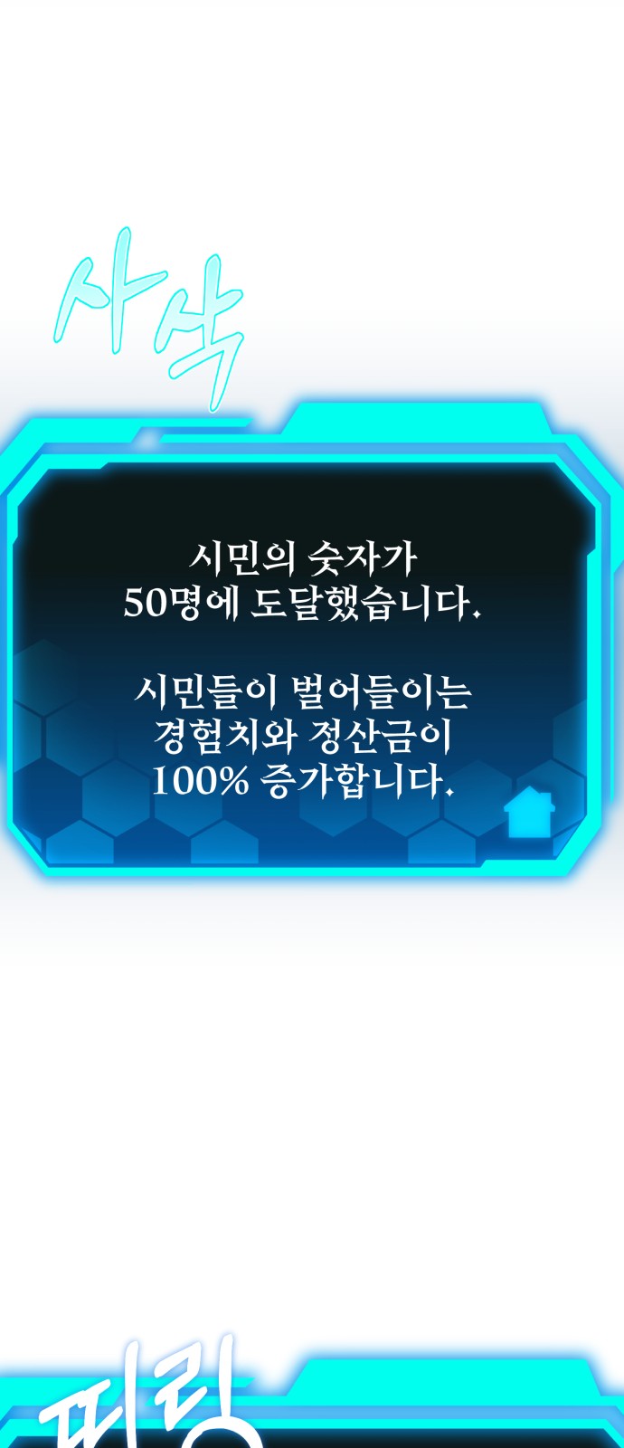 107 페이지