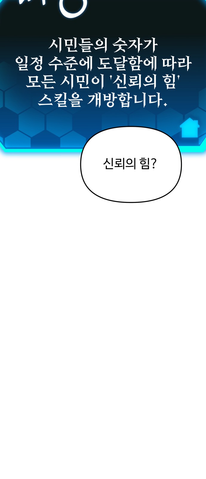108 페이지