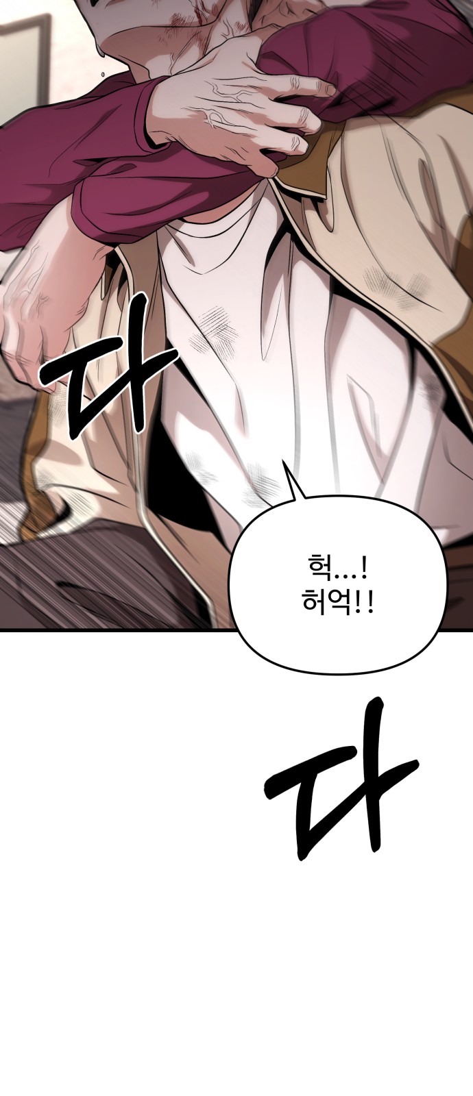 111 페이지