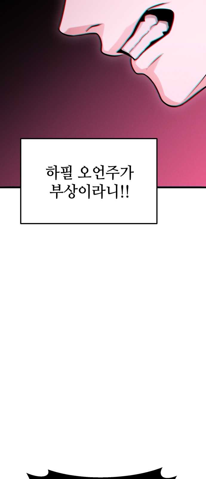 115 페이지