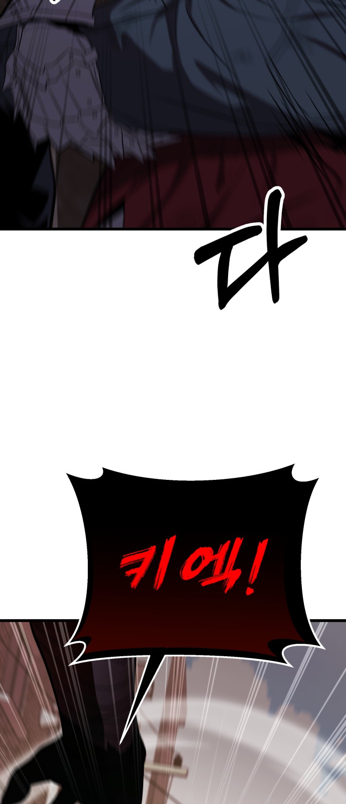 117 페이지