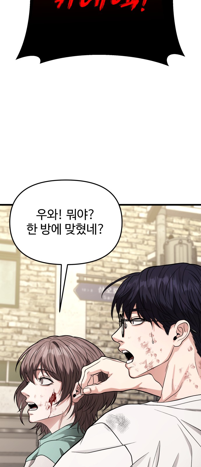 119 페이지