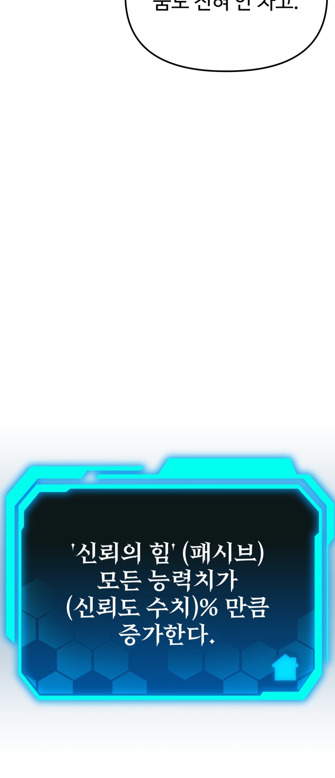 122 페이지