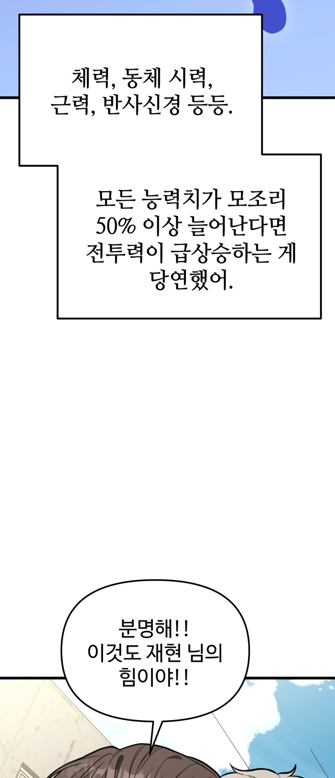 126 페이지