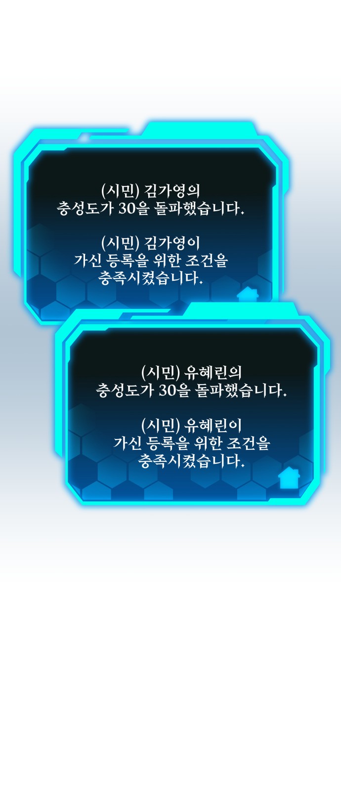 128 페이지