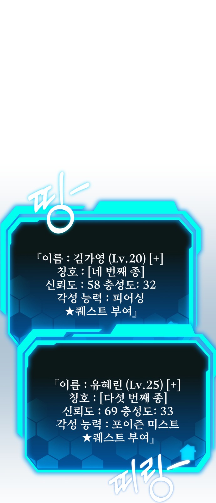 132 페이지