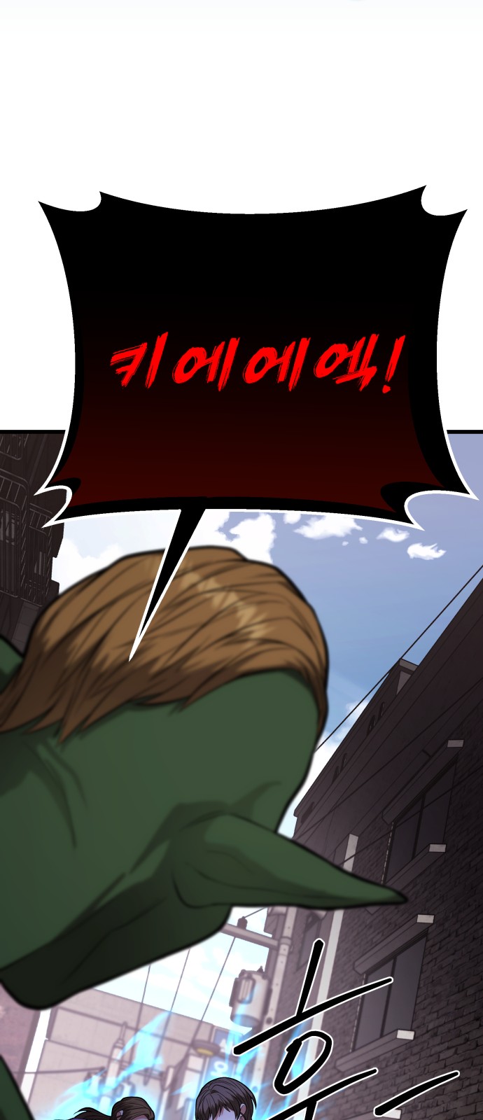 133 페이지