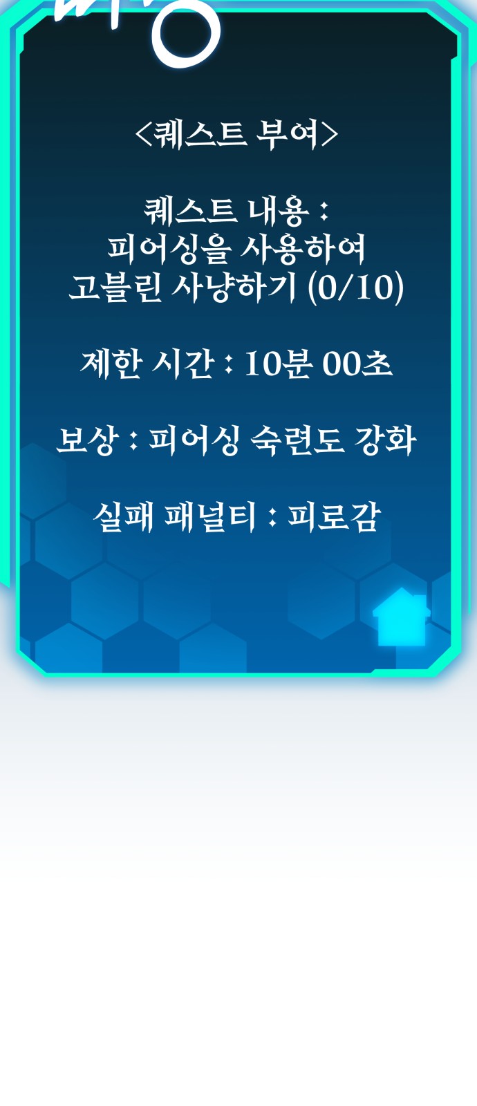 144 페이지