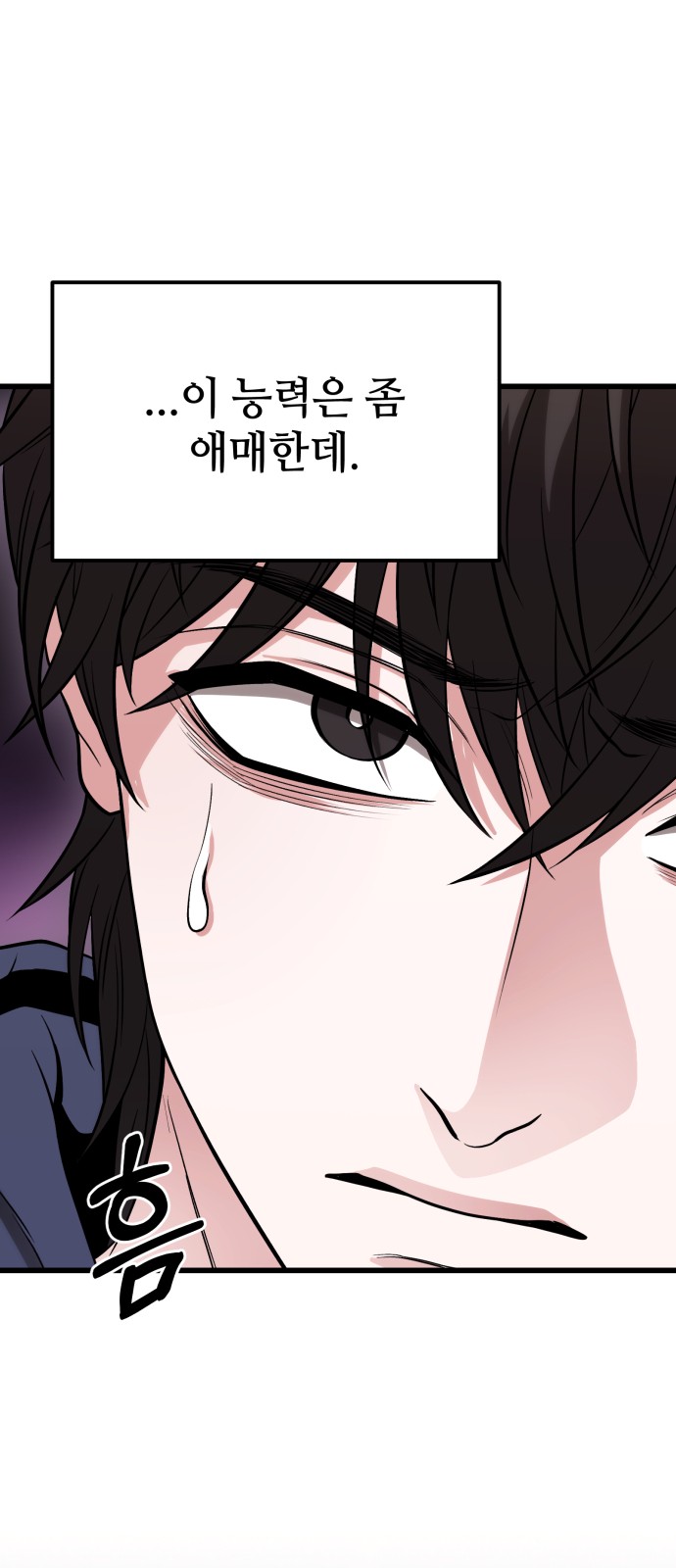 145 페이지