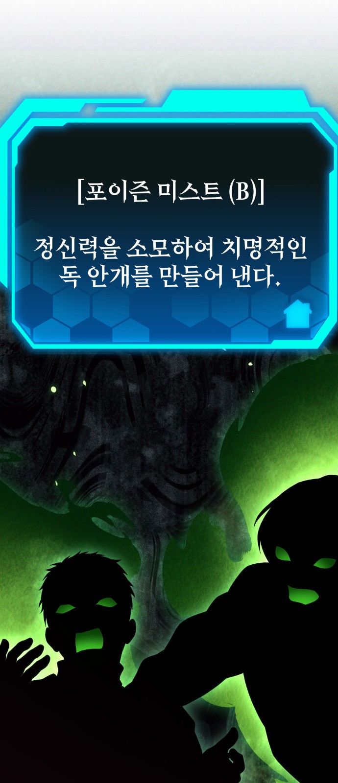 146 페이지