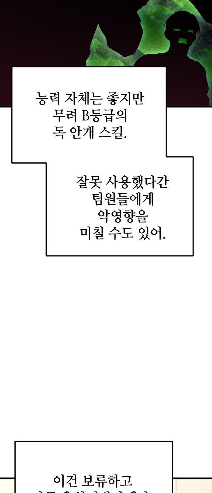 147 페이지