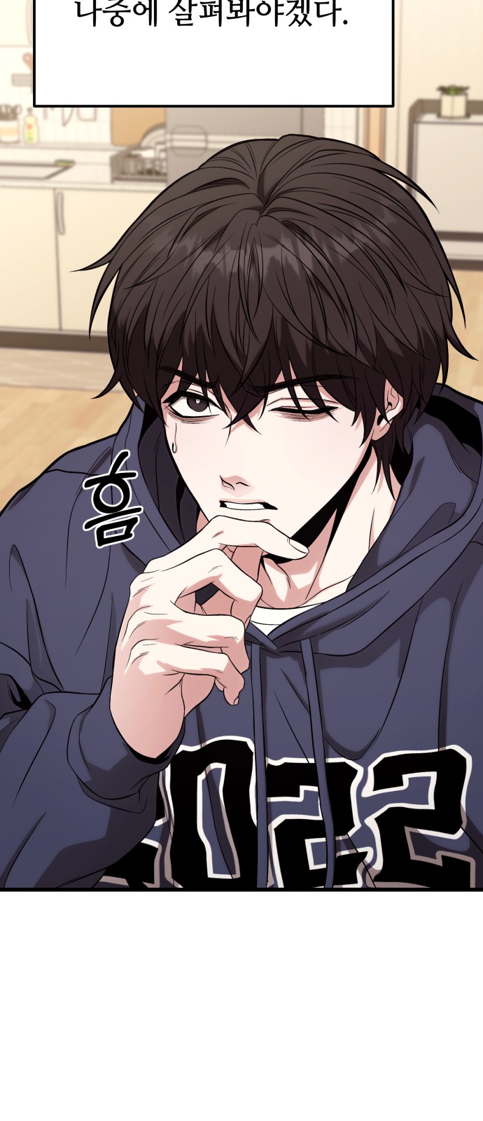 148 페이지