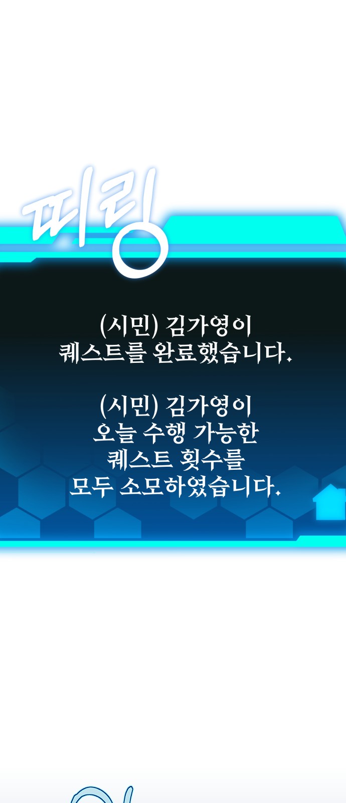 149 페이지