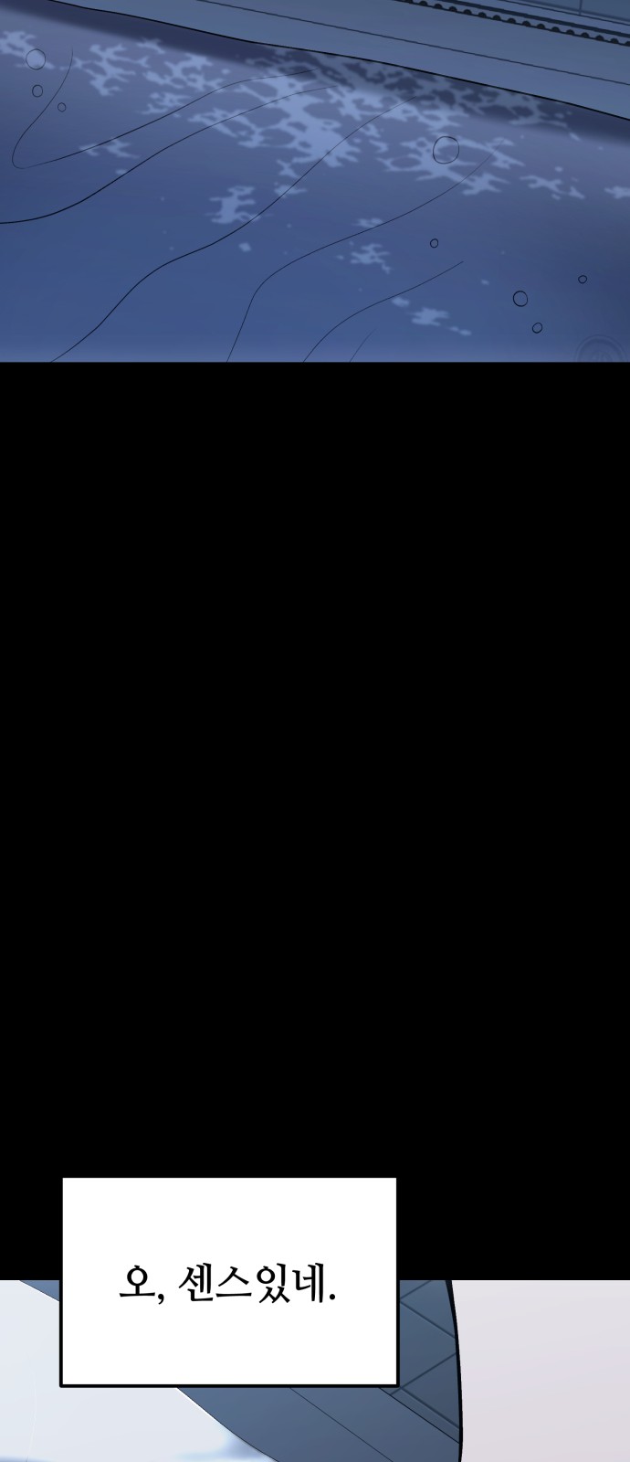 156 페이지