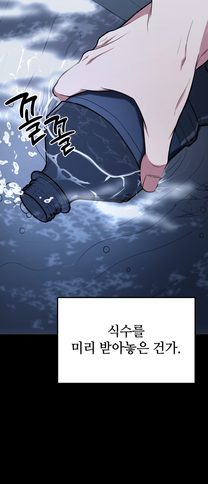 157 페이지