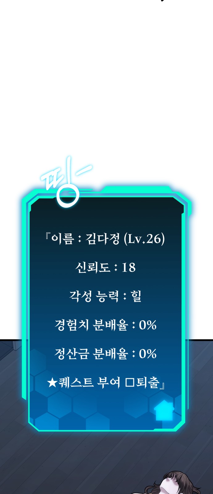 164 페이지