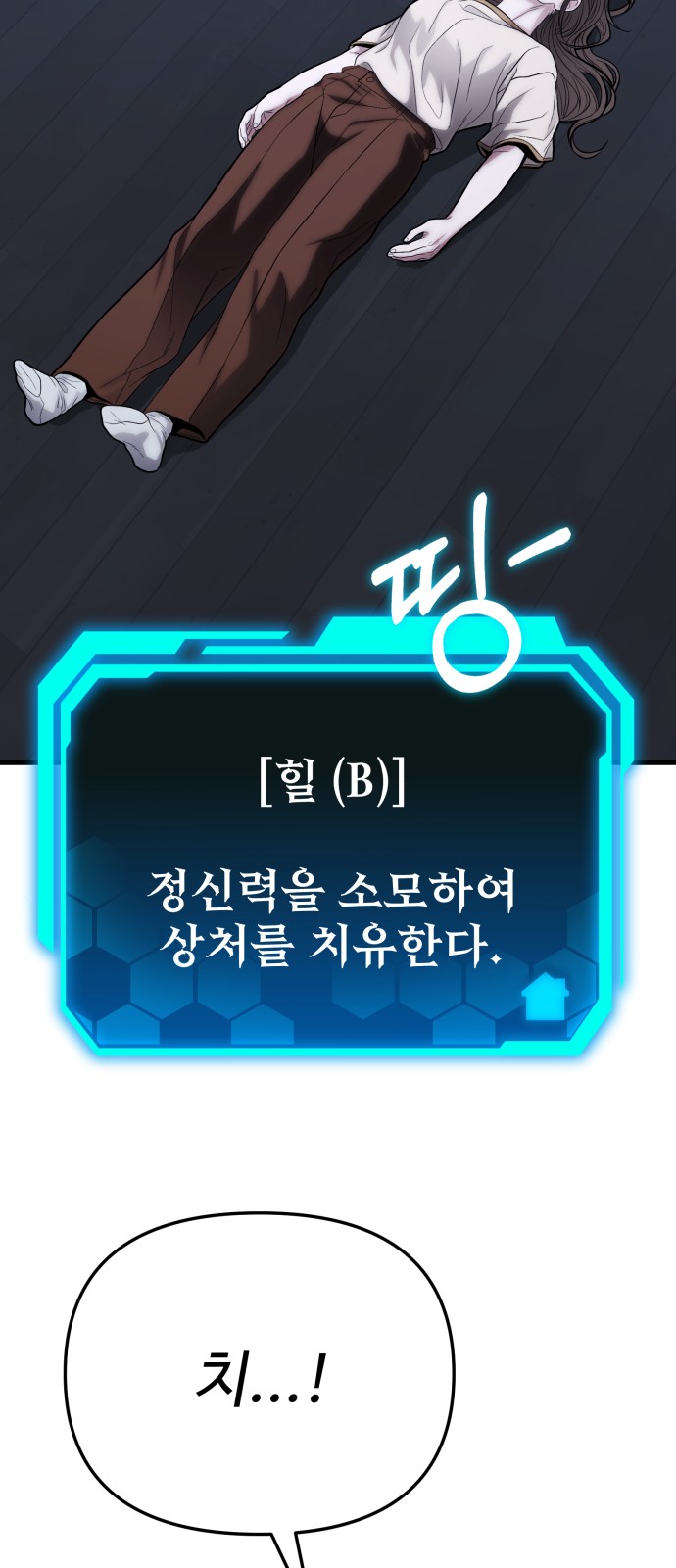 165 페이지