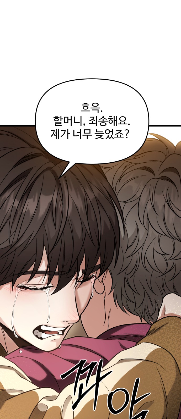 28 페이지