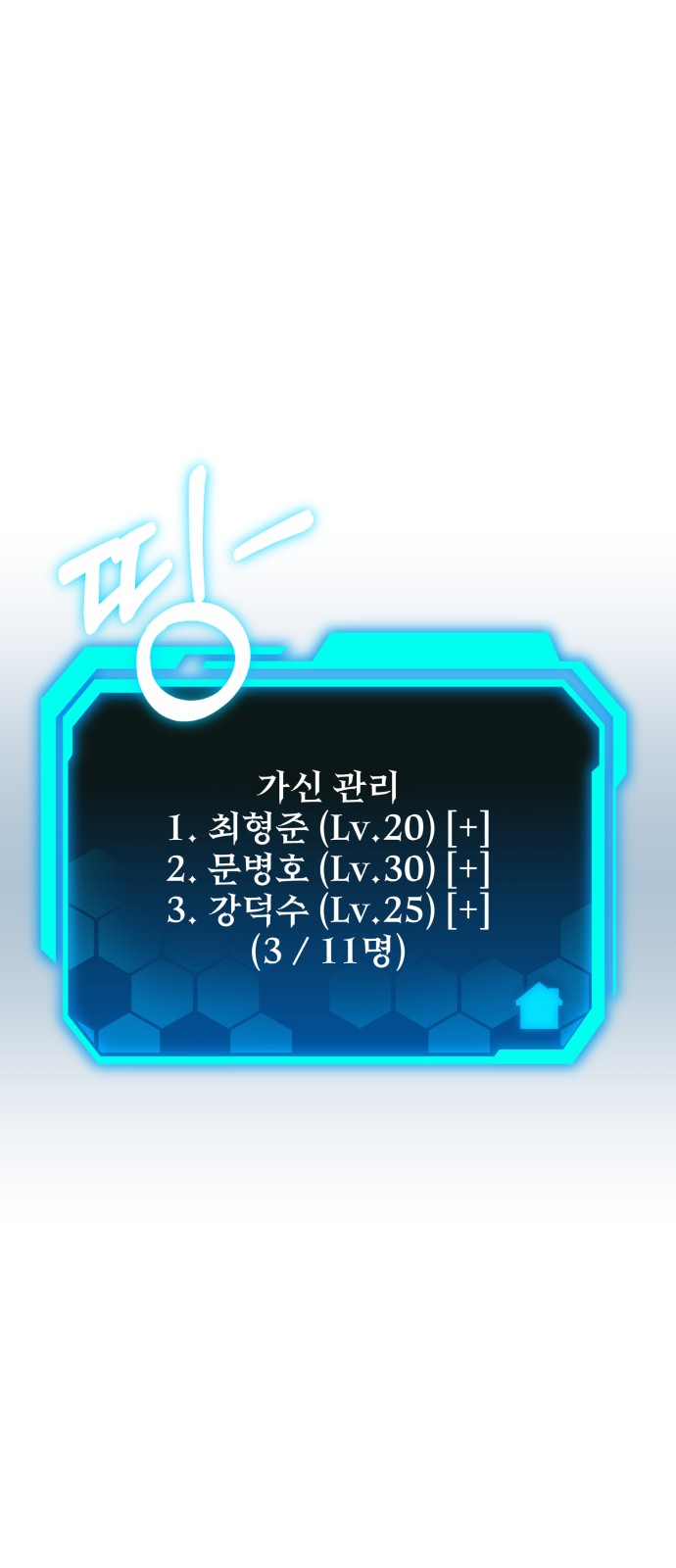 34 페이지