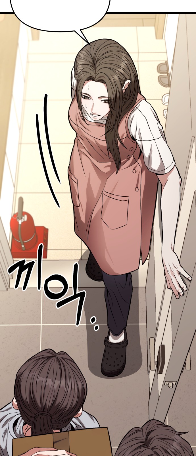 52 페이지