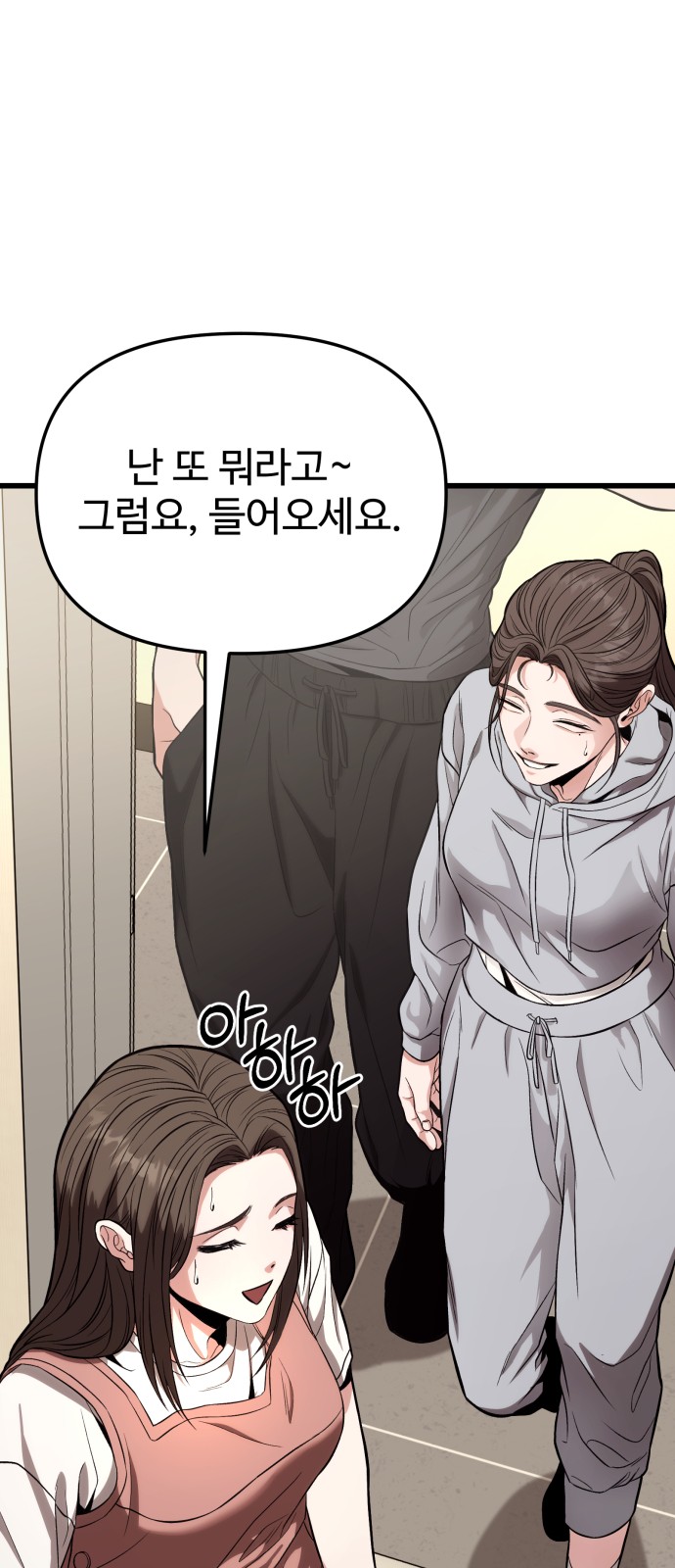 66 페이지