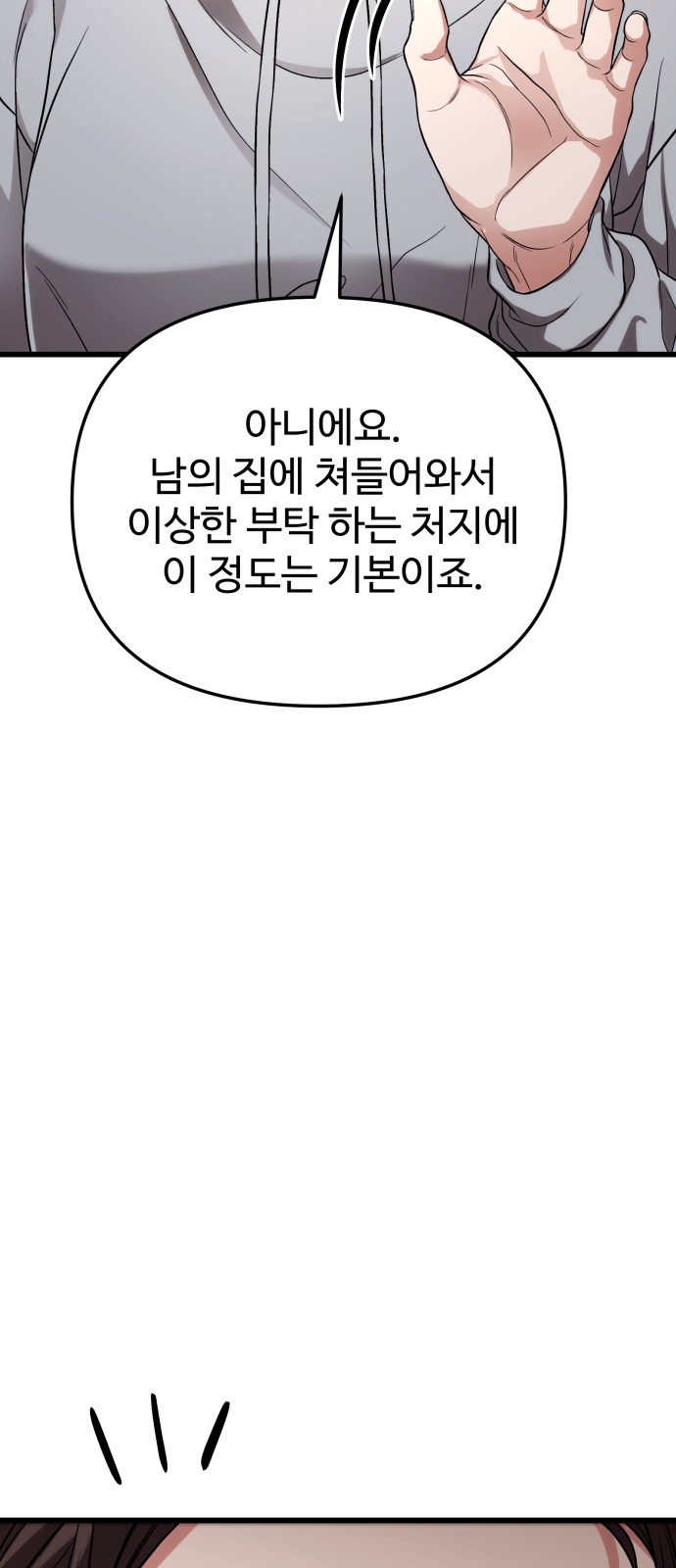 73 페이지