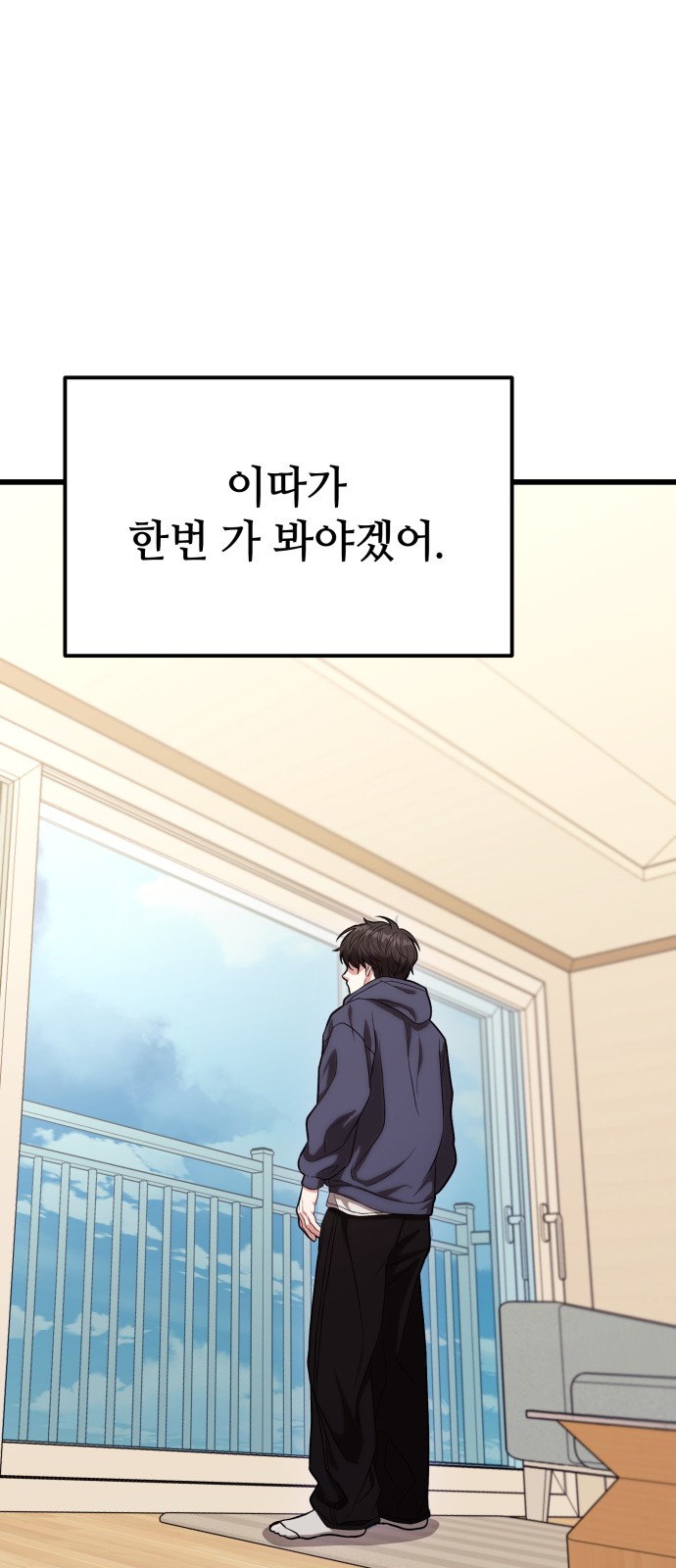 83 페이지