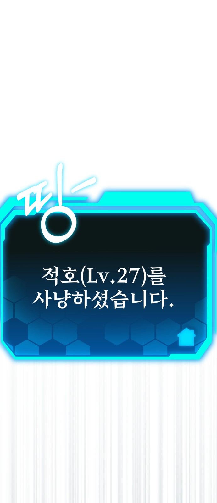 86 페이지
