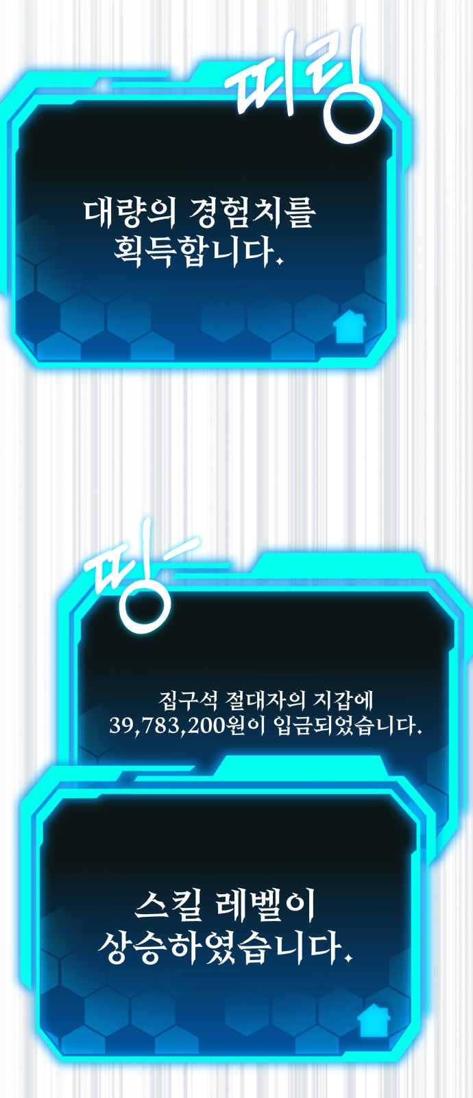 87 페이지