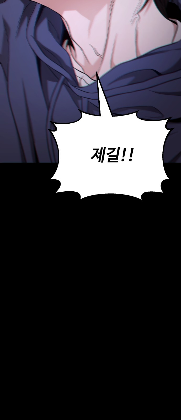 91 페이지
