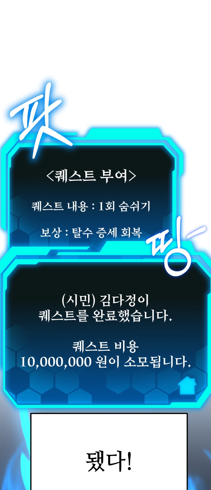 33 페이지