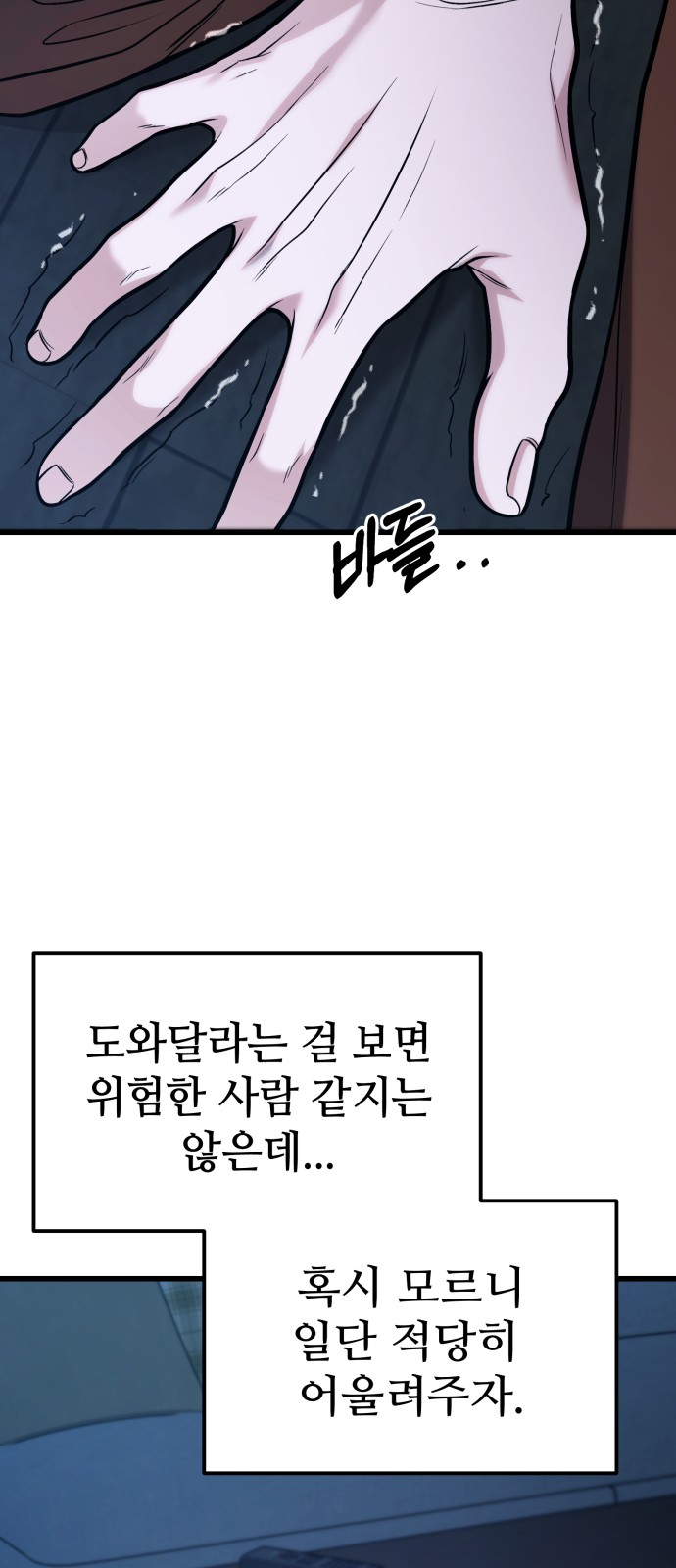 57 페이지