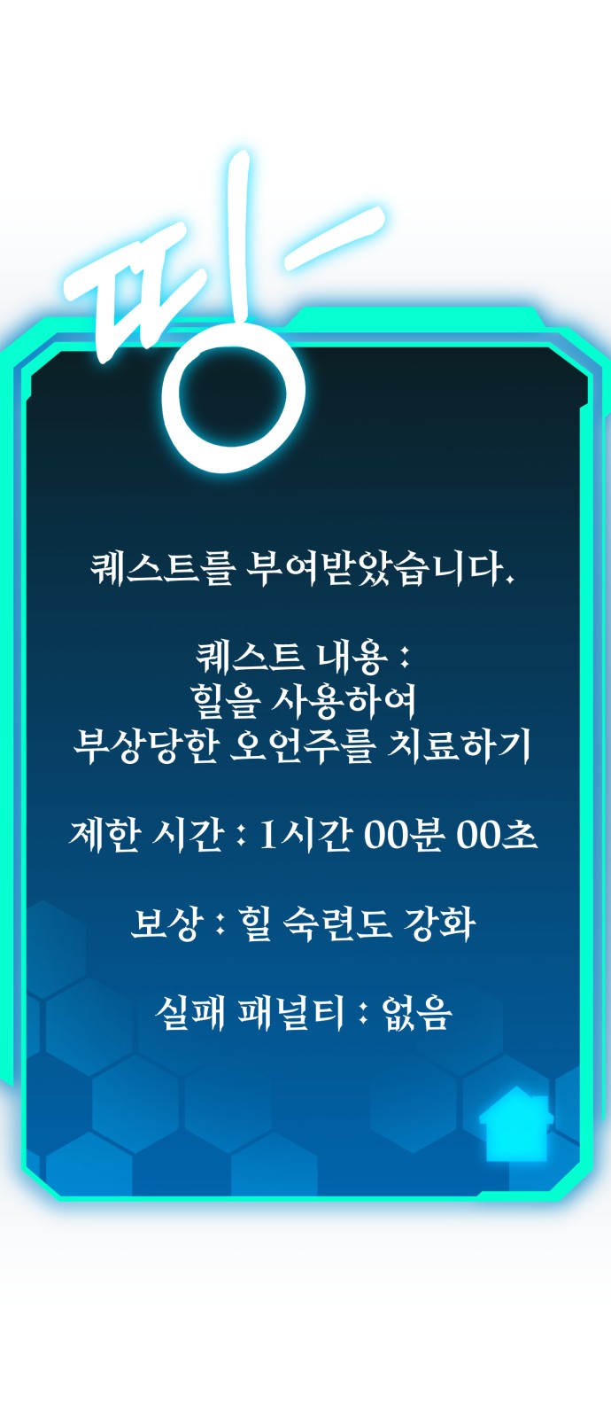 61 페이지
