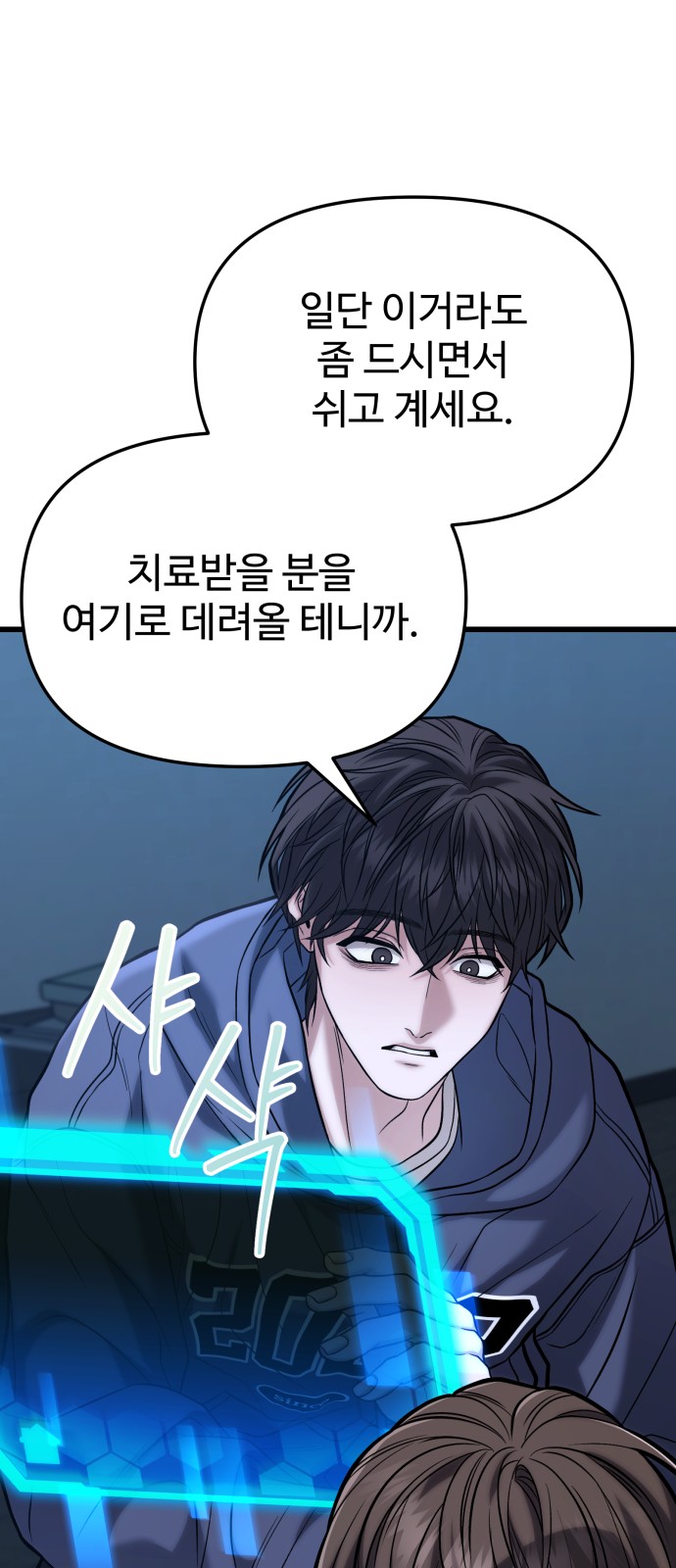 63 페이지