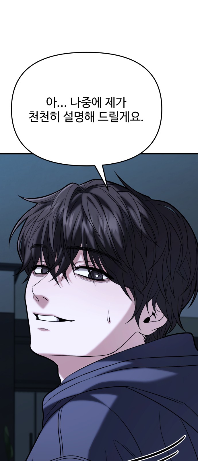 71 페이지