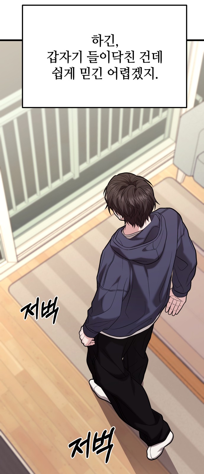 84 페이지
