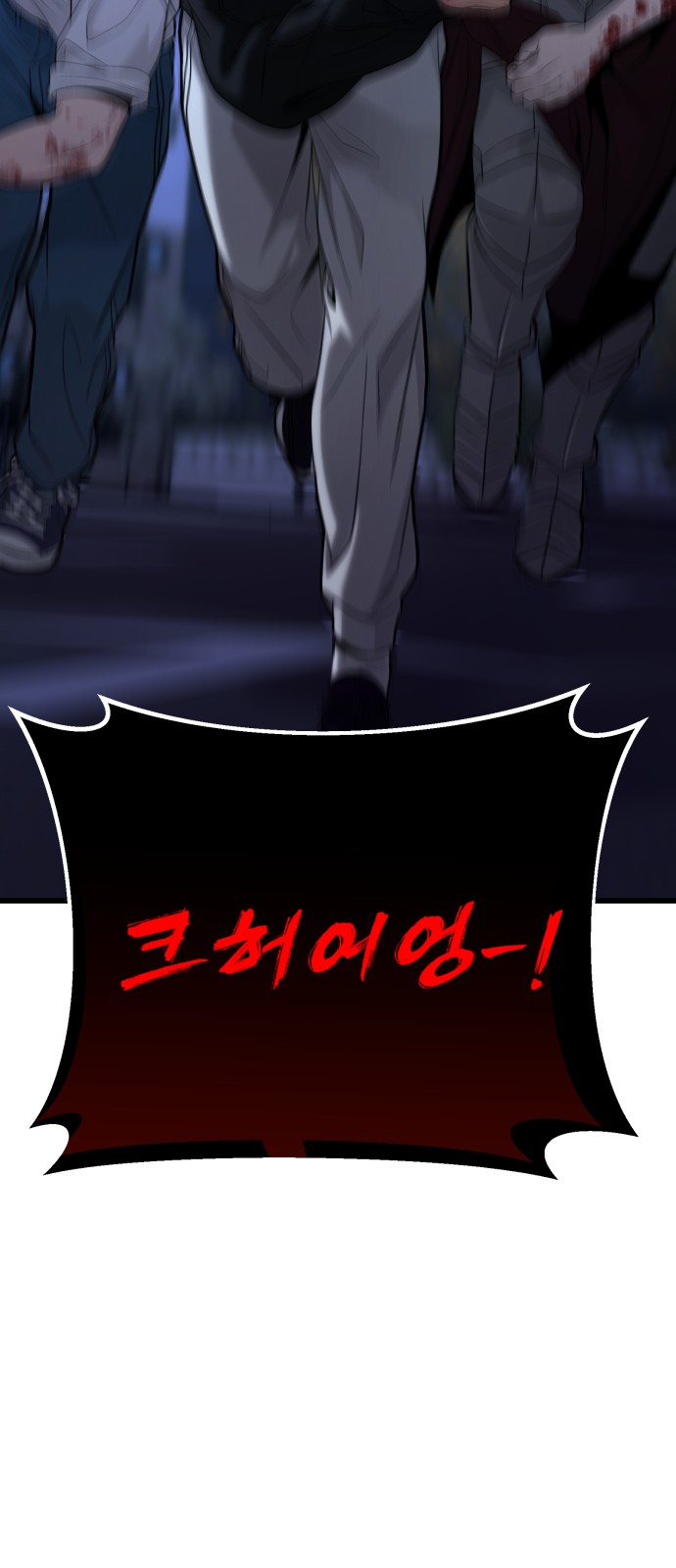 98 페이지