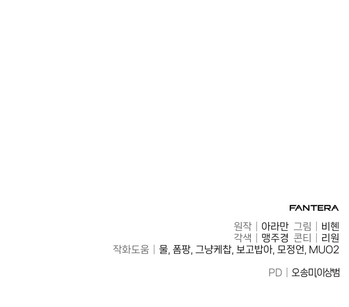 99 페이지
