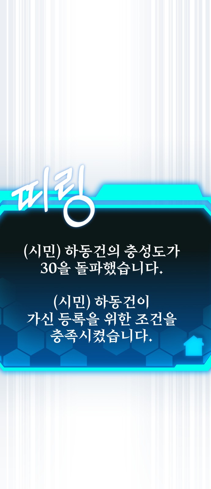100 페이지