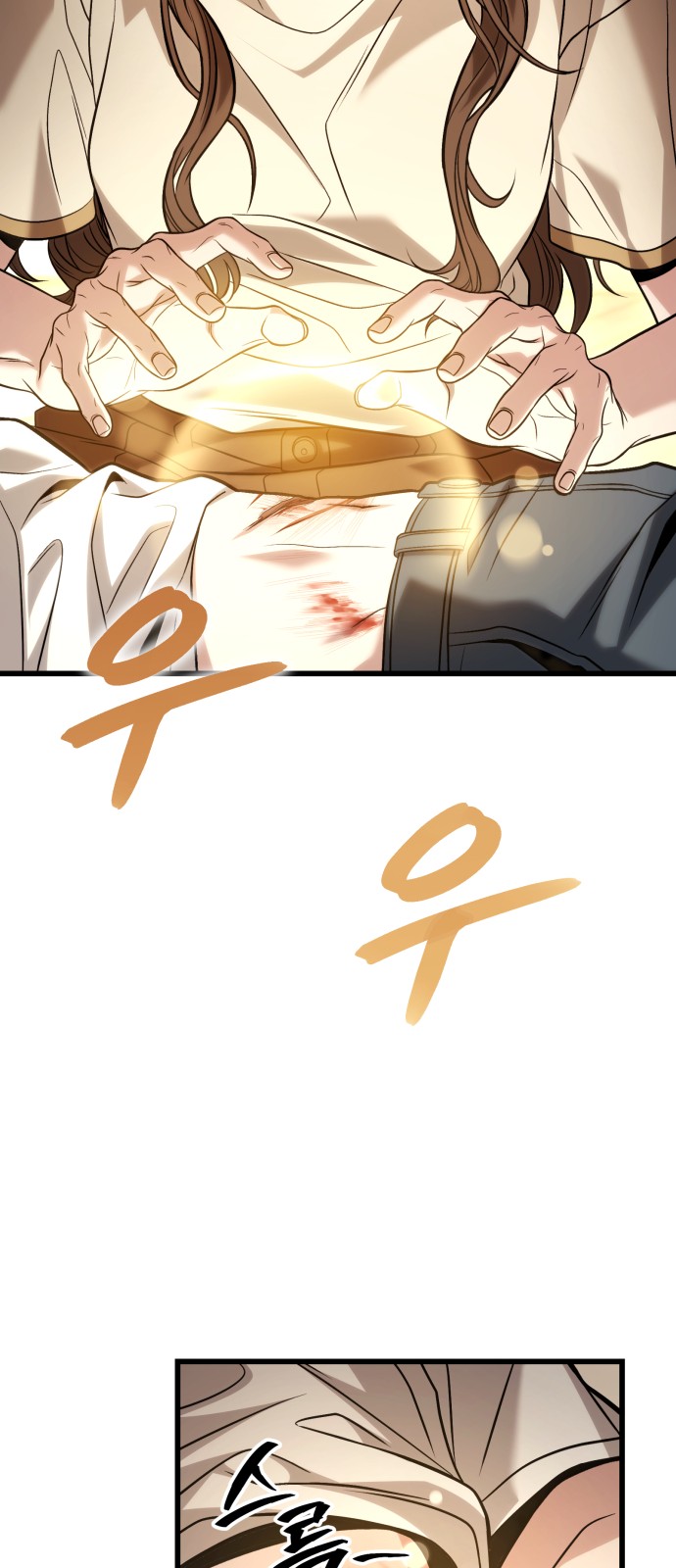 106 페이지