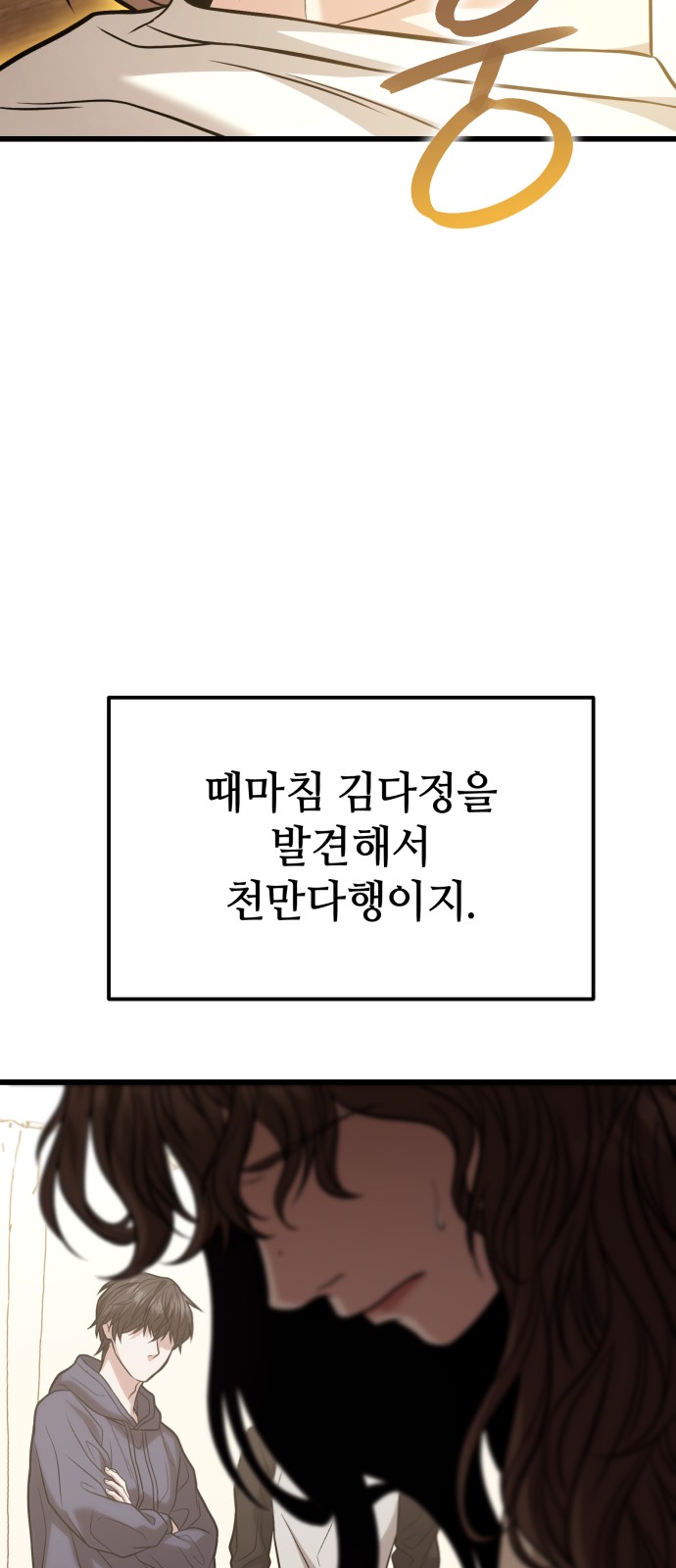 108 페이지