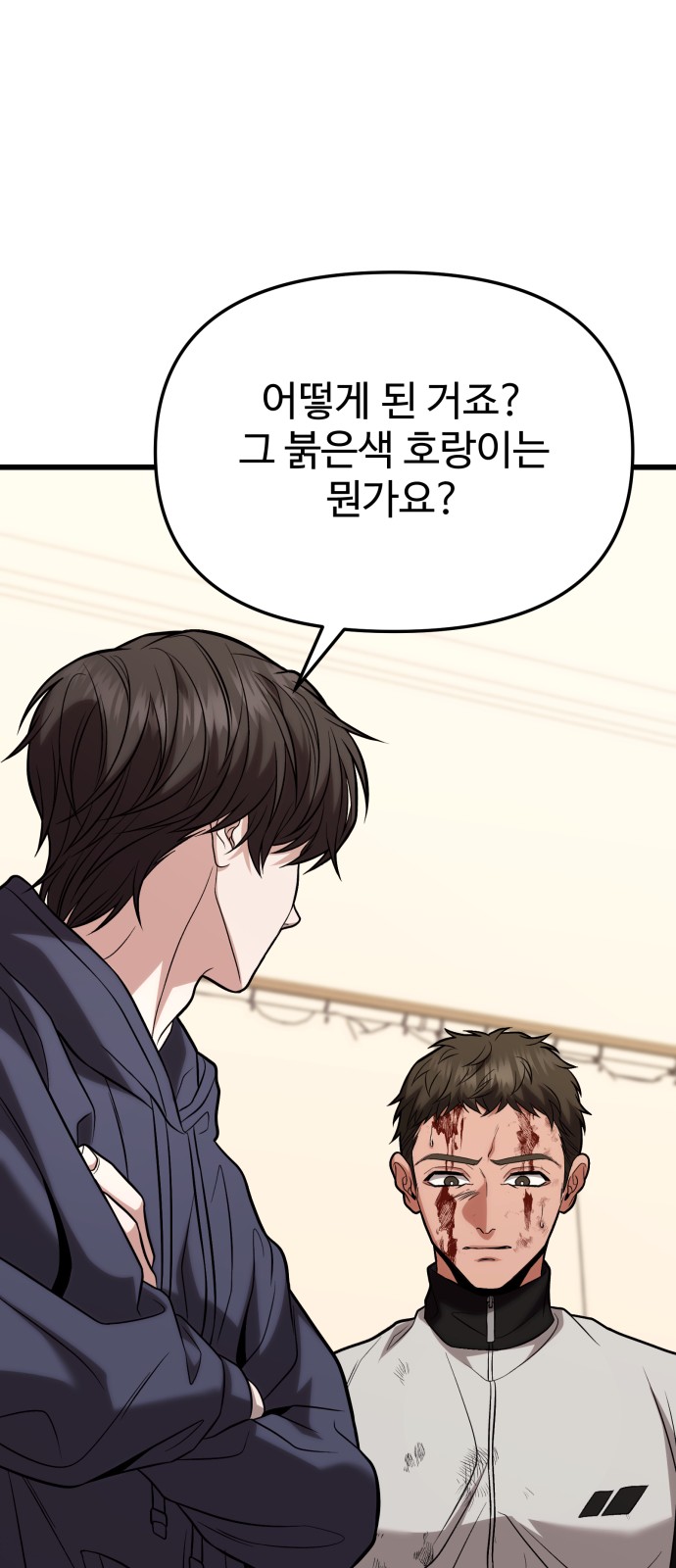 110 페이지
