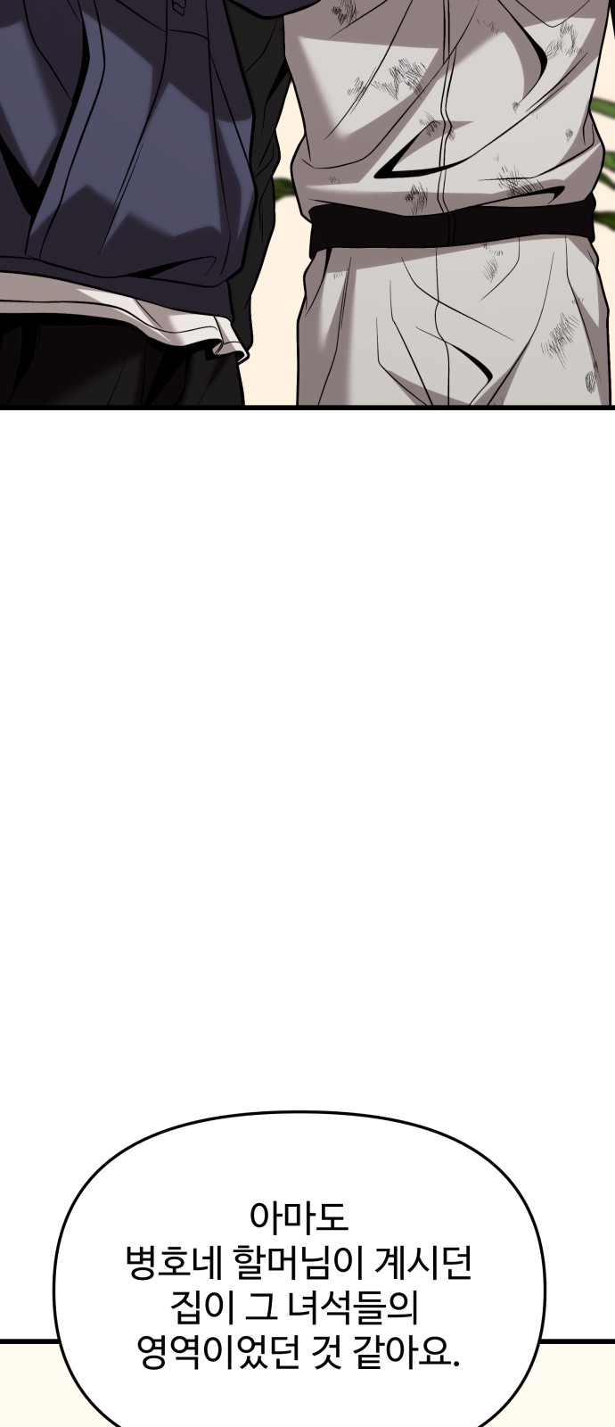 111 페이지