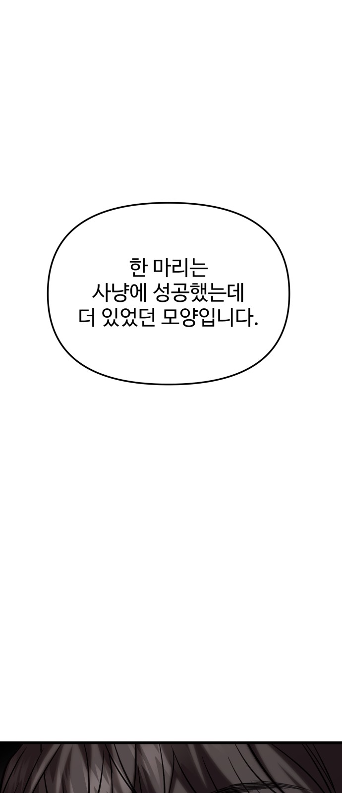 113 페이지