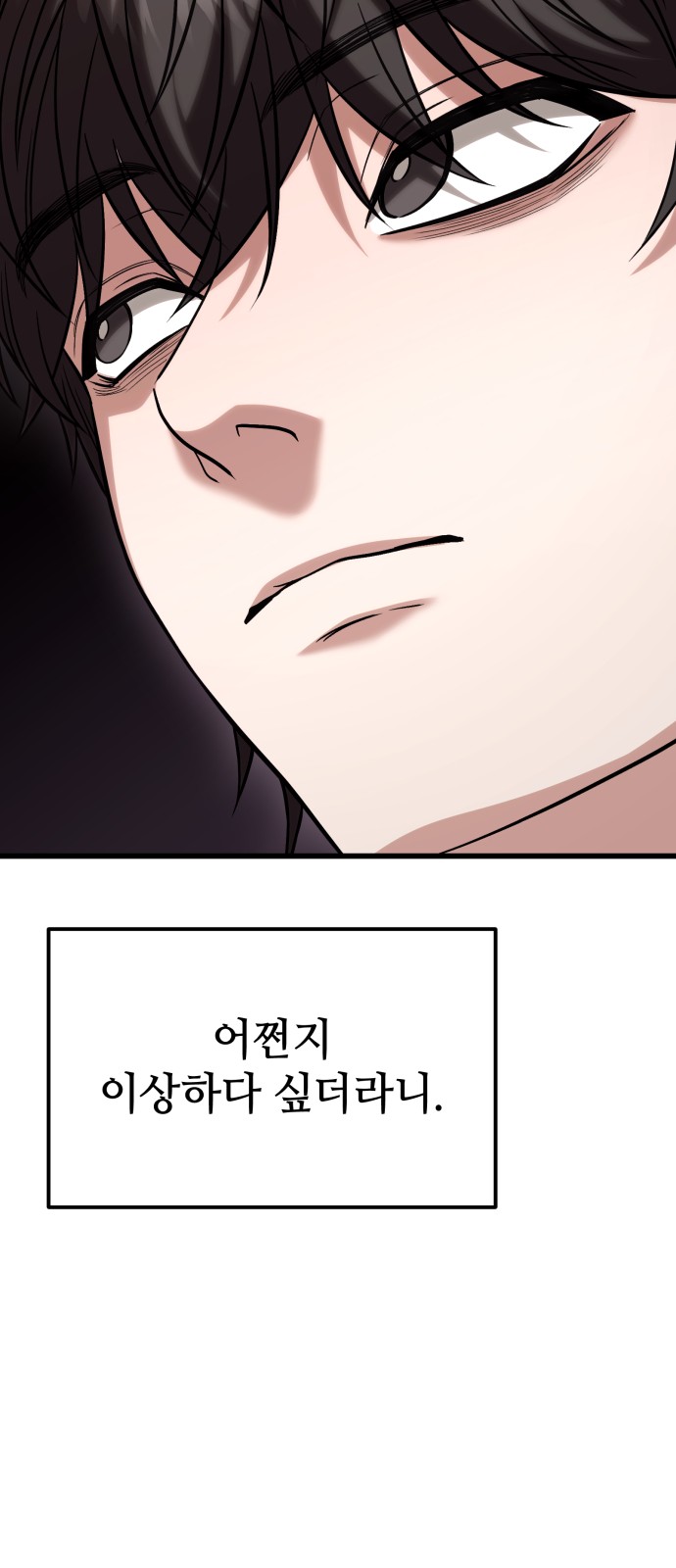 114 페이지