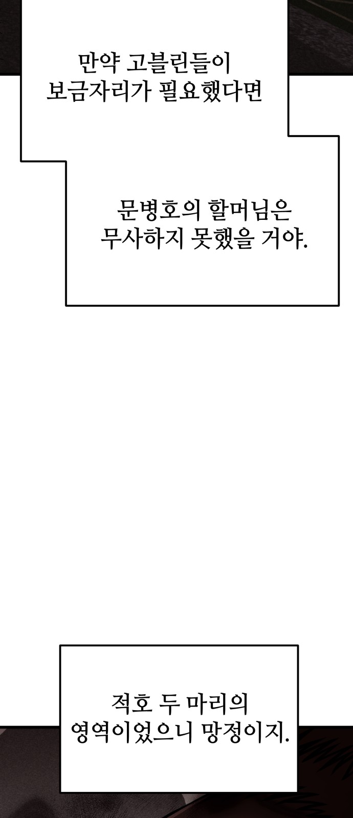 116 페이지