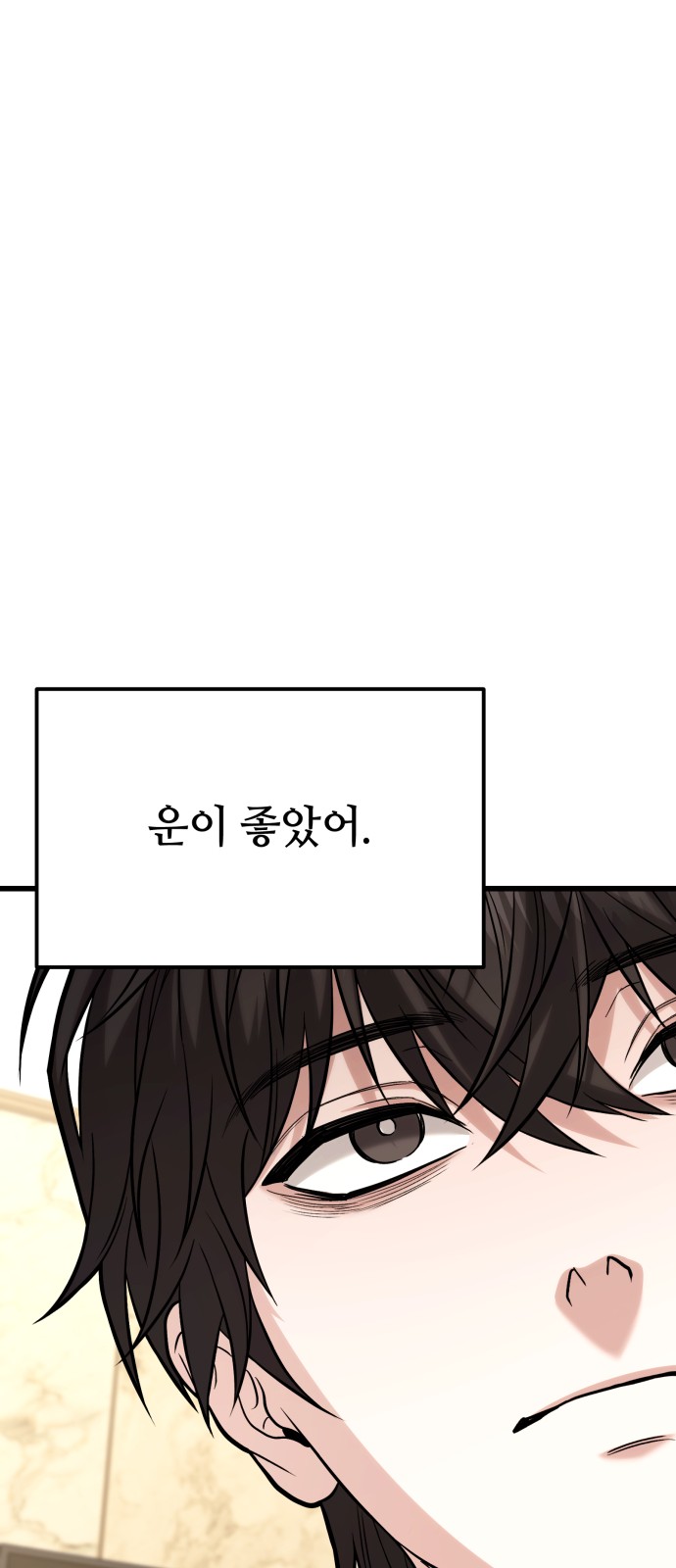 118 페이지