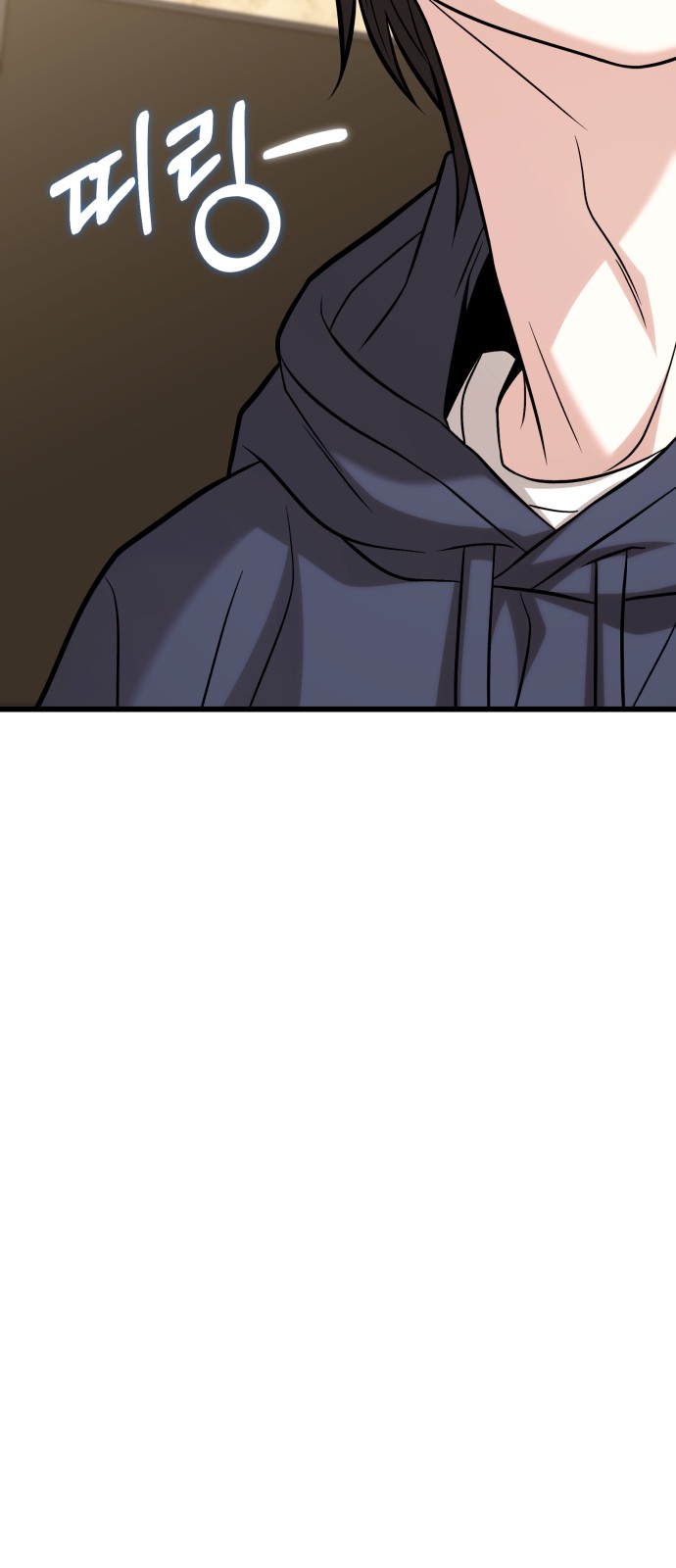 119 페이지