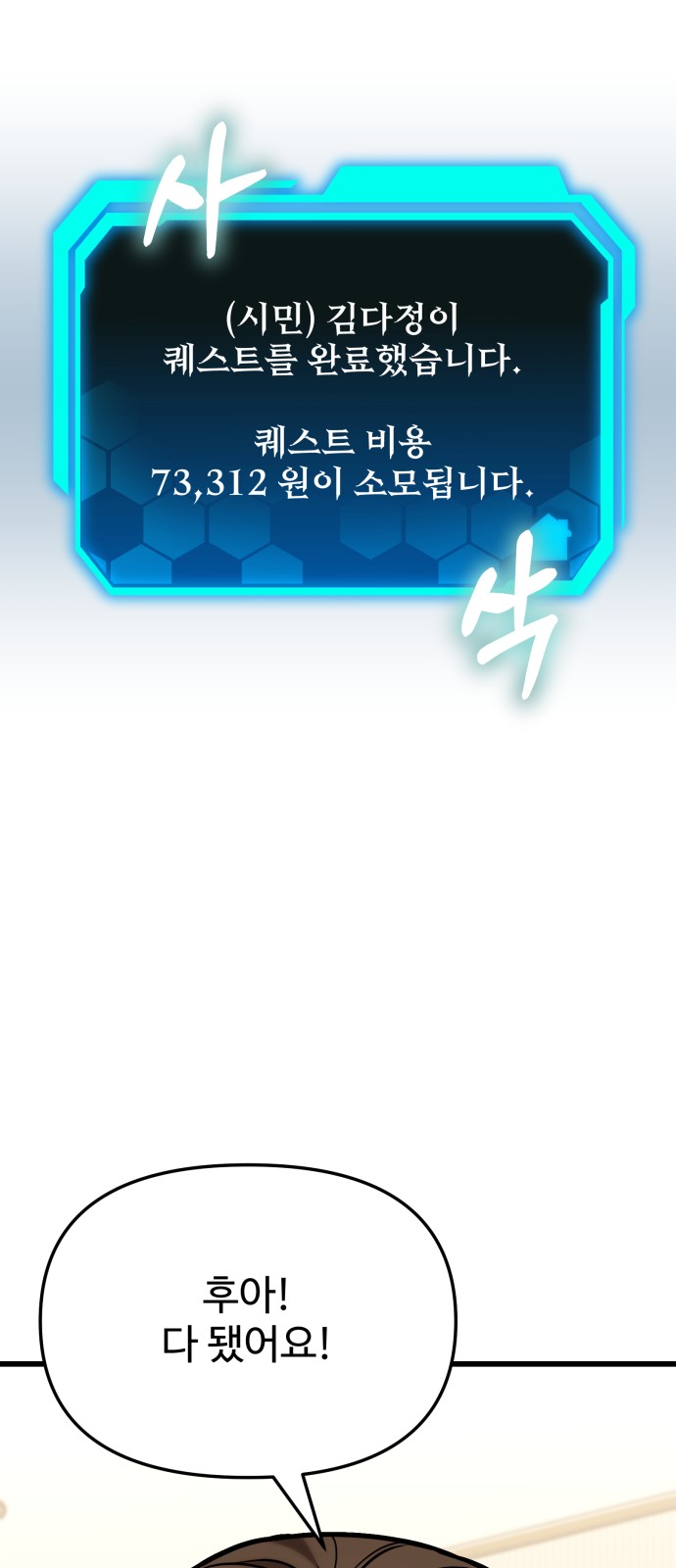 120 페이지